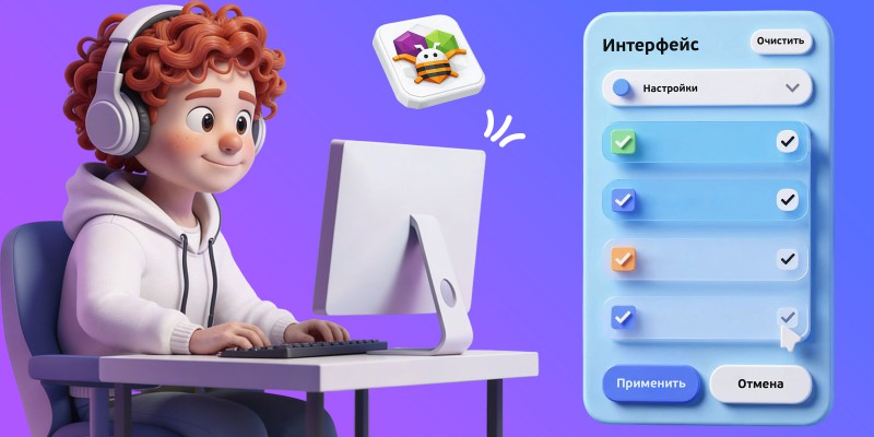 Гениальные приложения с AI и App Inventor - КИБЕРшкола программирования для детей, компьютерные курсы для школьников, начинающих и подростков - KIBERone г. Мурманск