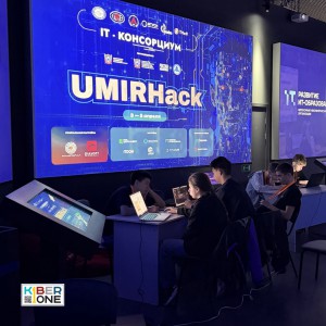 Резиденты KIBERone из Аксая и Азова на межрегиональном хакатоне - КИБЕРшкола программирования для детей, компьютерные курсы для школьников, начинающих и подростков - KIBERone г. Мурманск